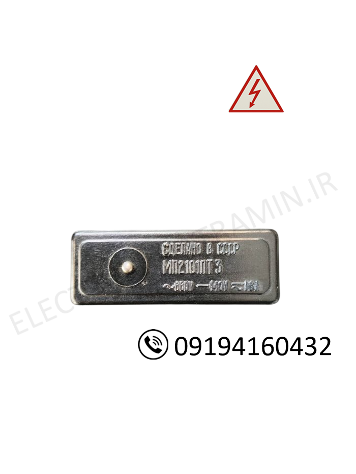 میکروسوئیچ سوزنی روسی مدل МП2101ПT3