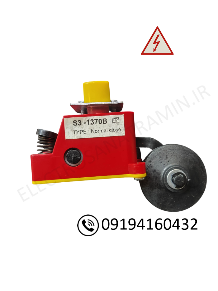 لیمیت سوئیچ غلطکی (چرخ‌دار) صنعتی مدل S3-1370B