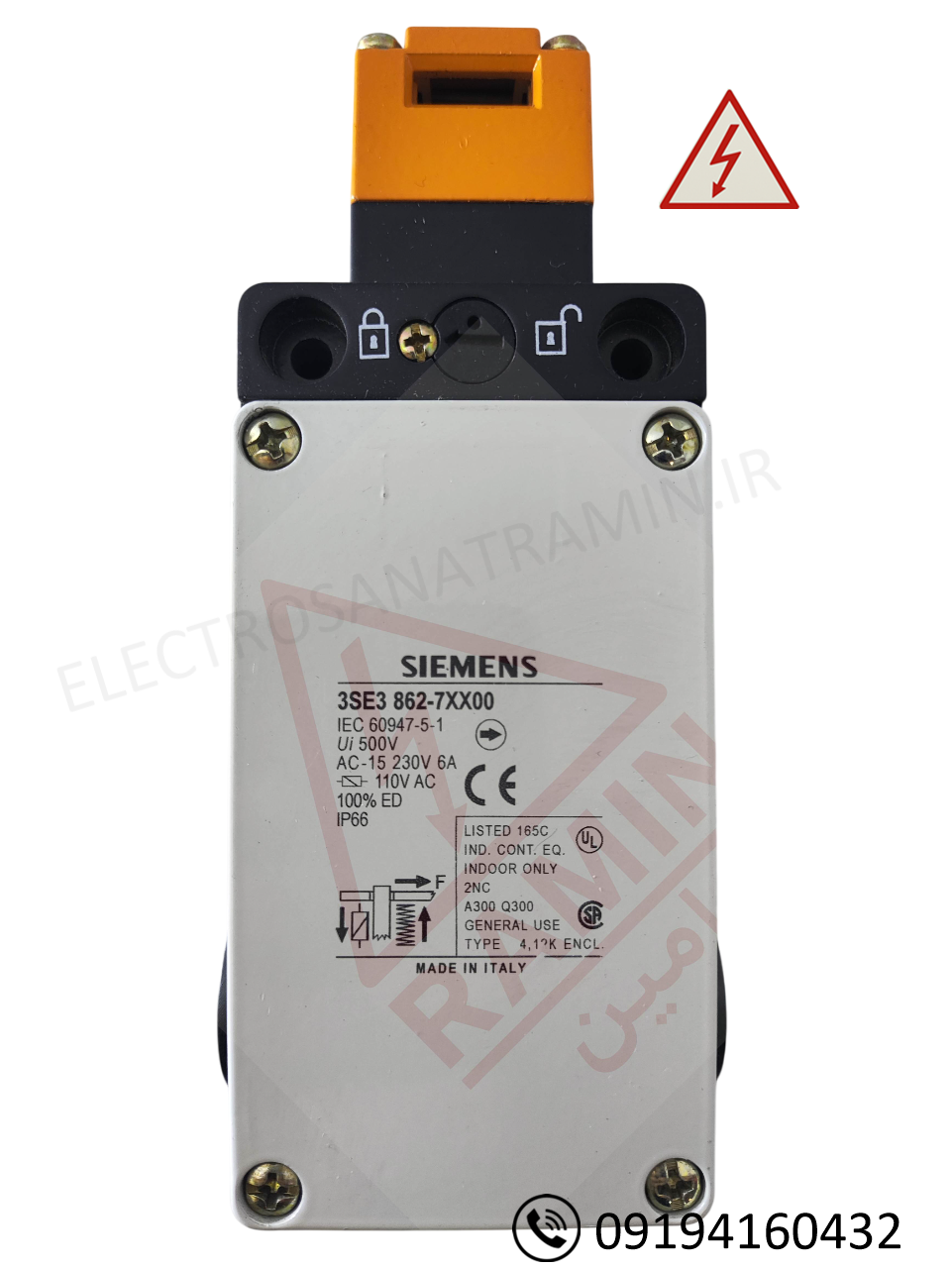 خشابی قفل شو 3SE3 862-7XX00