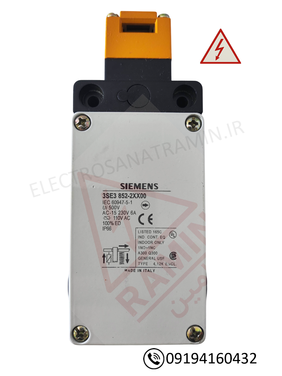 خشابی قفل شو 3SE3 852-2XX00