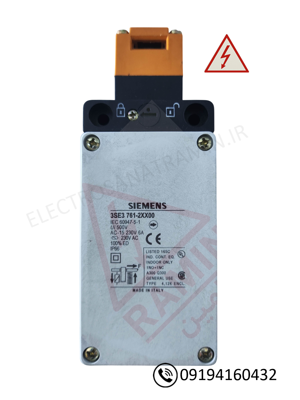 خشابی قفل شو 3SE3 761-2XX00