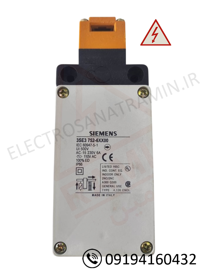 خشابی قفل شو 3SE3 752-6XX00